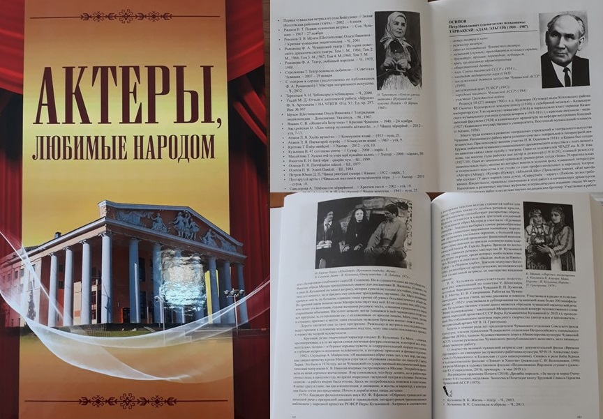 01.03.2021 Выставка одной книги в межпоселенческой библиотеке
