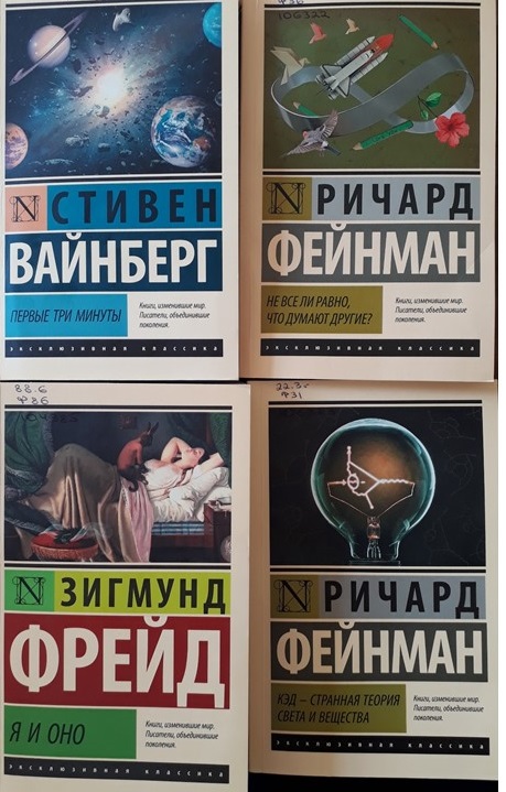 10.06.2021 Серия классических переводных произведений XIX-XXI вв. в читальном зале межпоселенческой библиотеки