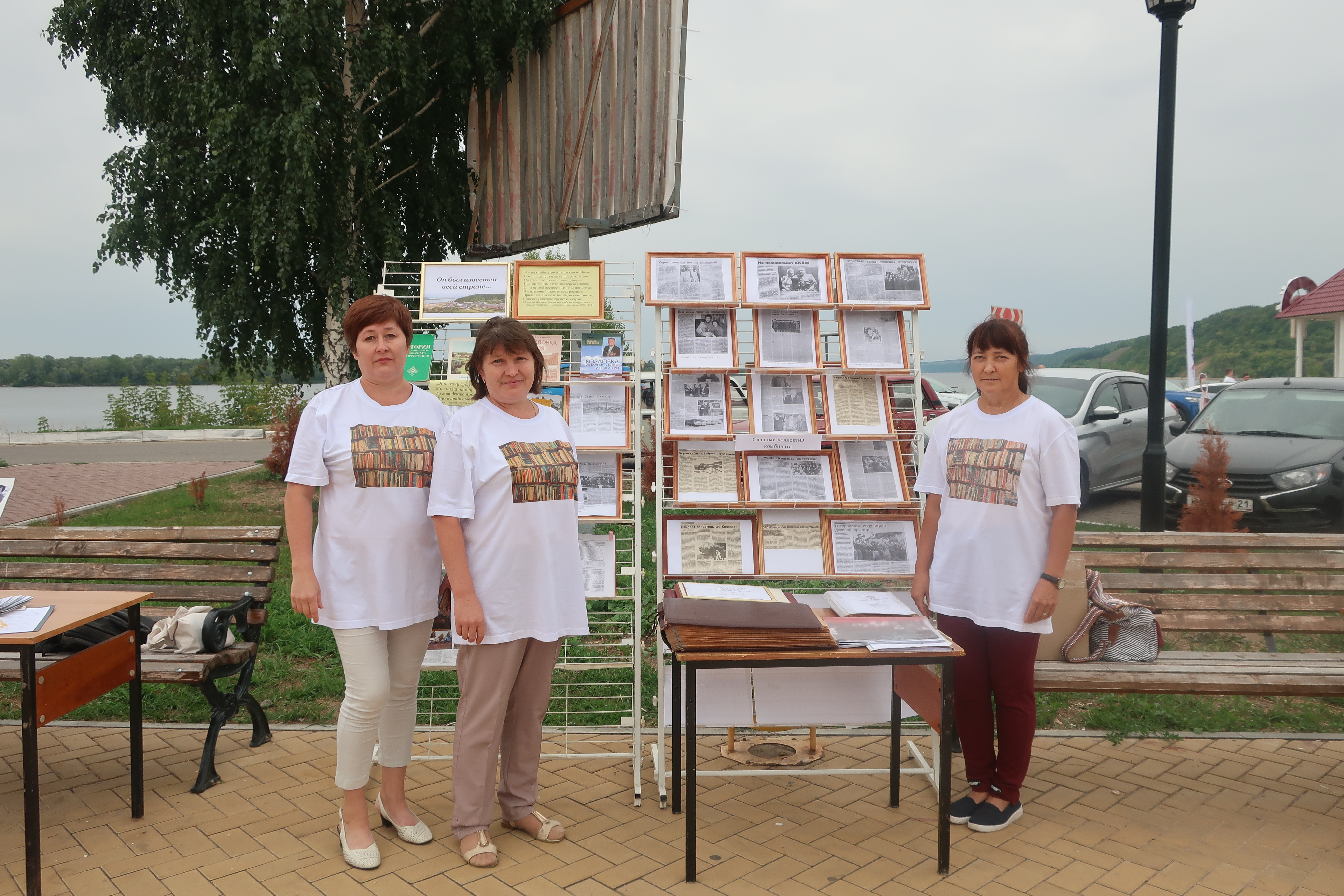 16.08.2021    Межпоселенческая библиотека на праздновании Дня города Козловки.