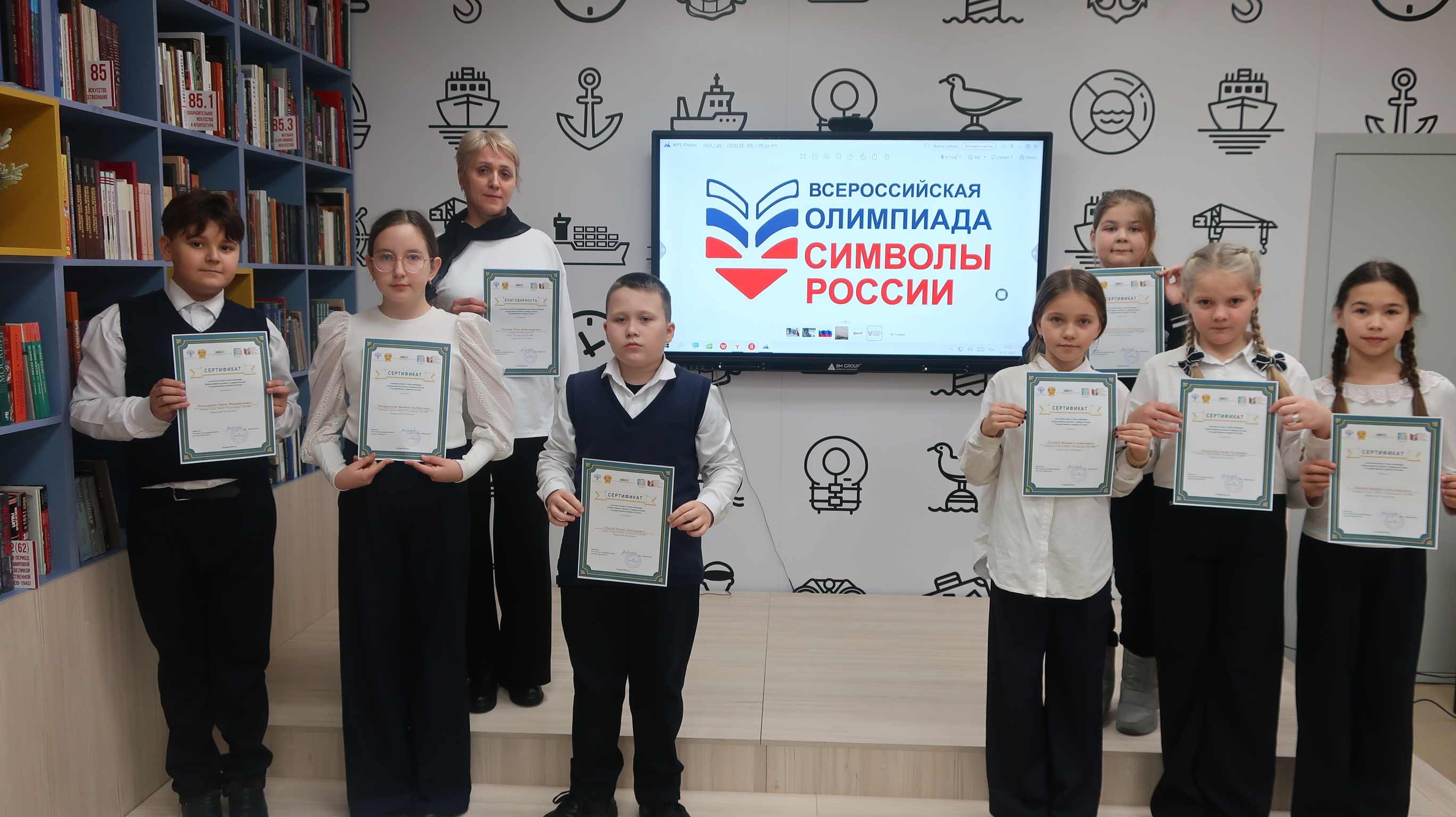 31.01.2025   Второй этап Всероссийской олимпиады «Символы России»