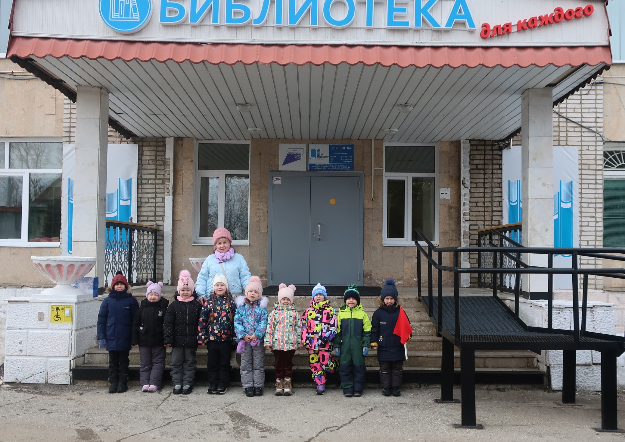 12.03.2025  В библиотеке воспитанники детского сада «Пчелка»