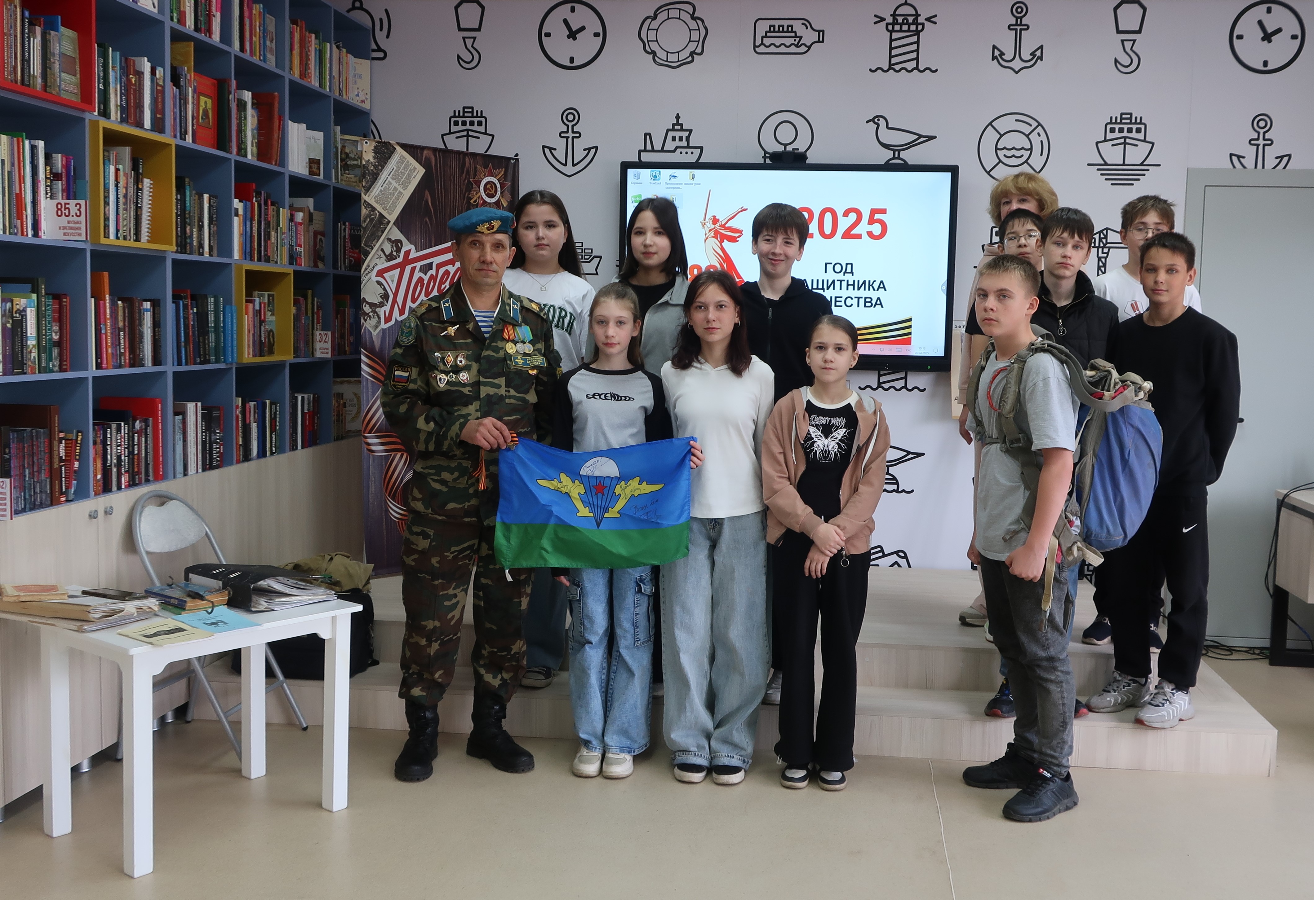 29.04.2025   Урок мужества и патриотизма для учащихся городской школы