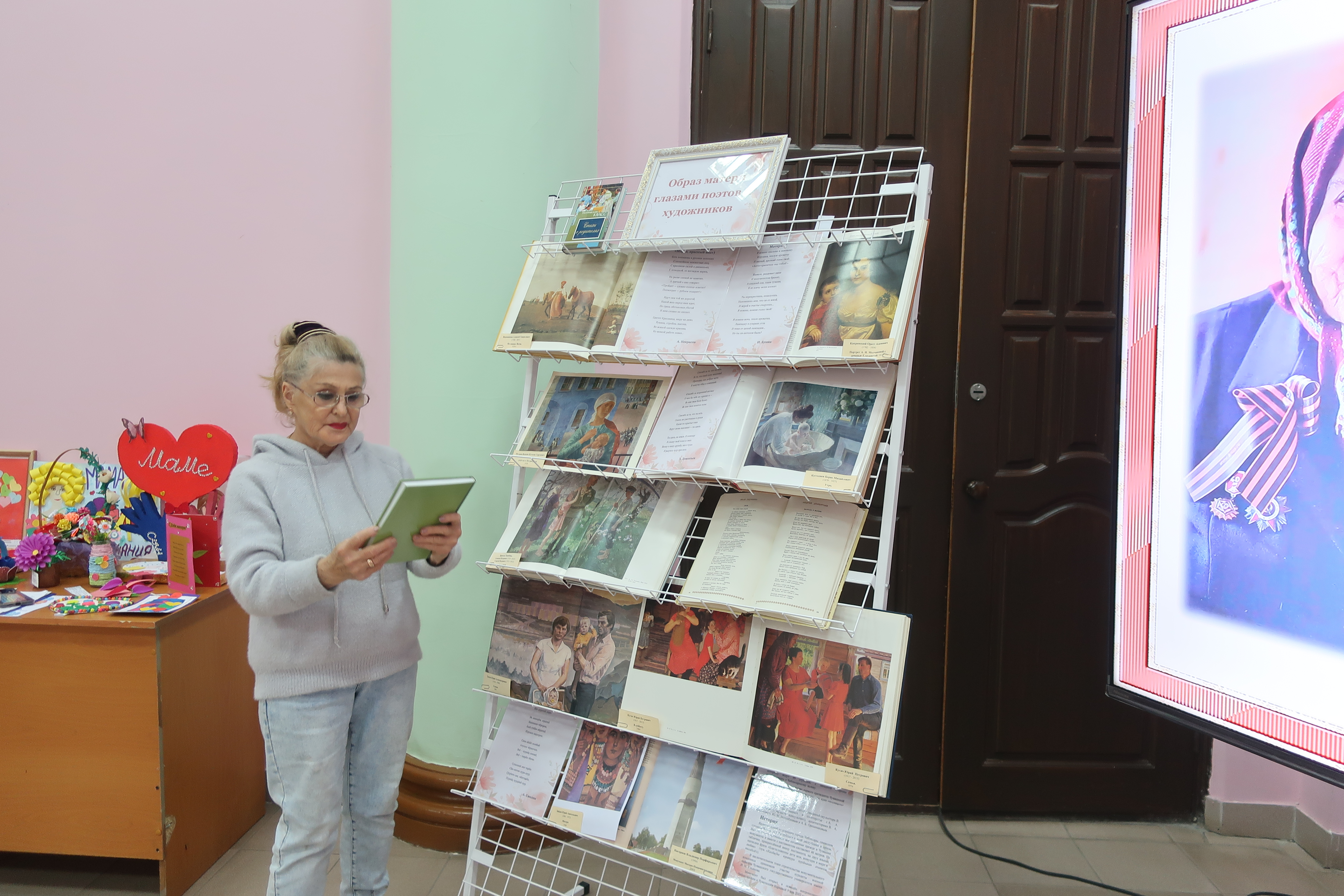 27.11.2025   Мир материнской любви