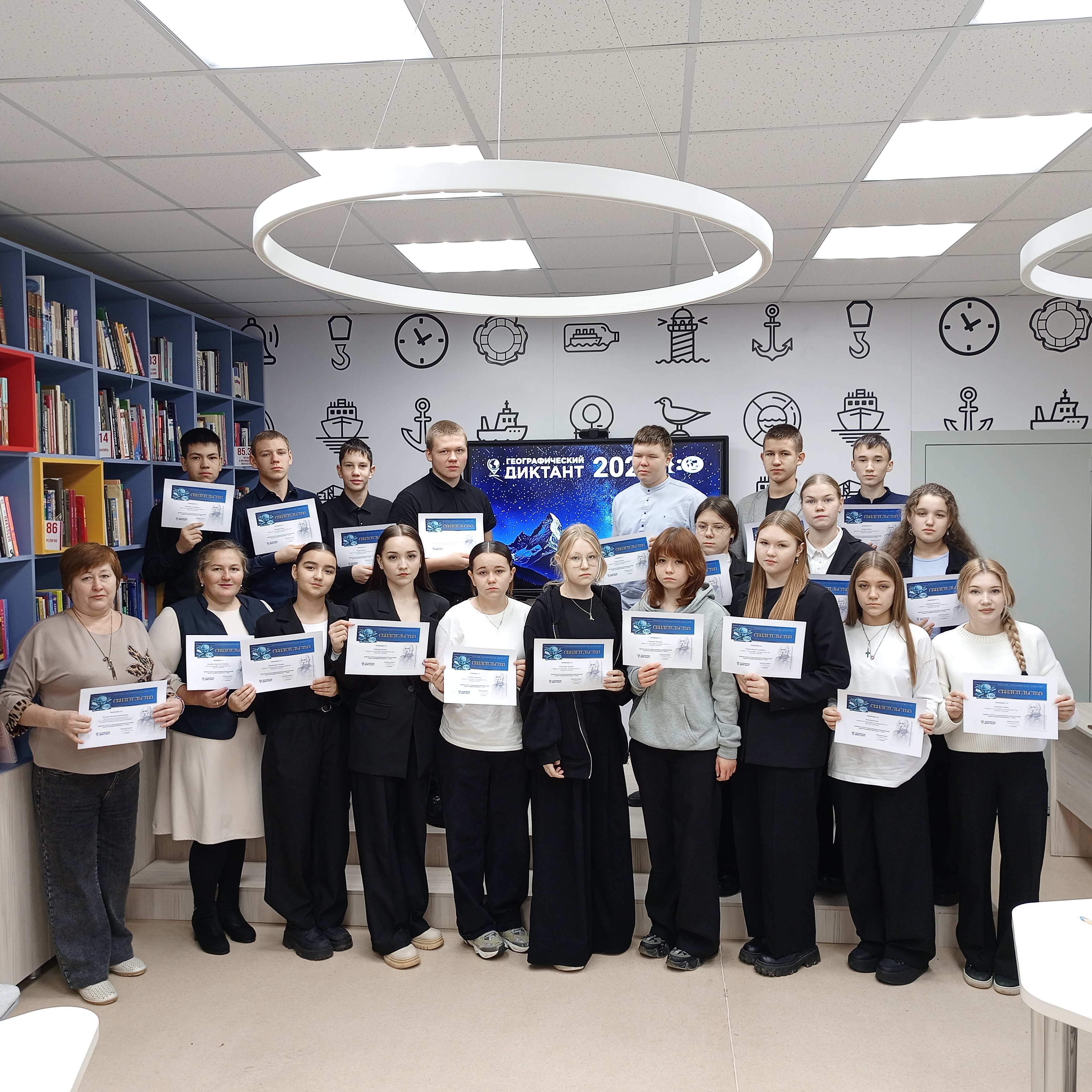 30.11.2025   Международная просветительская акция «Географический диктант»
