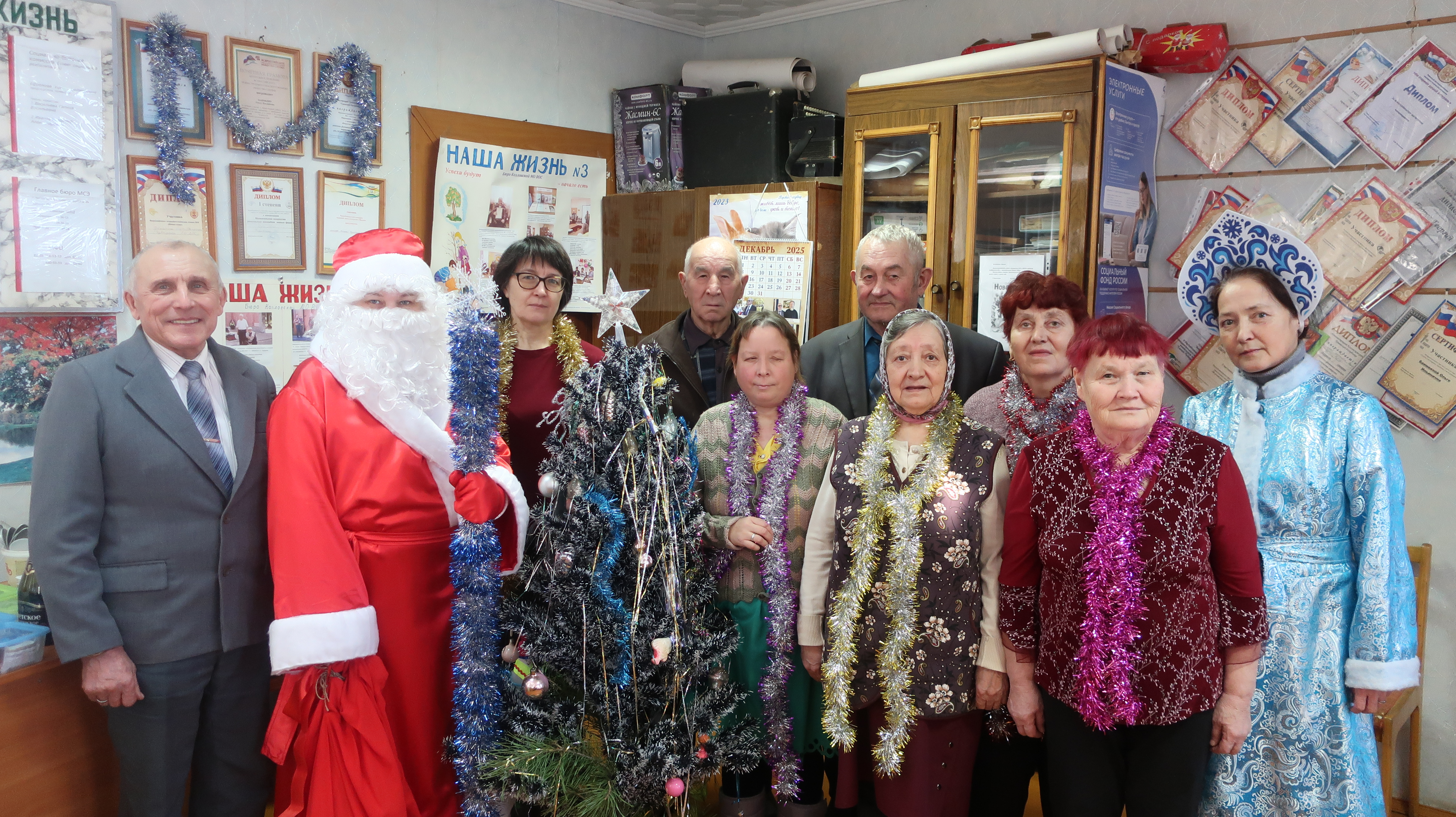 24.12.2025   Новогодний переполох в обществе слепых