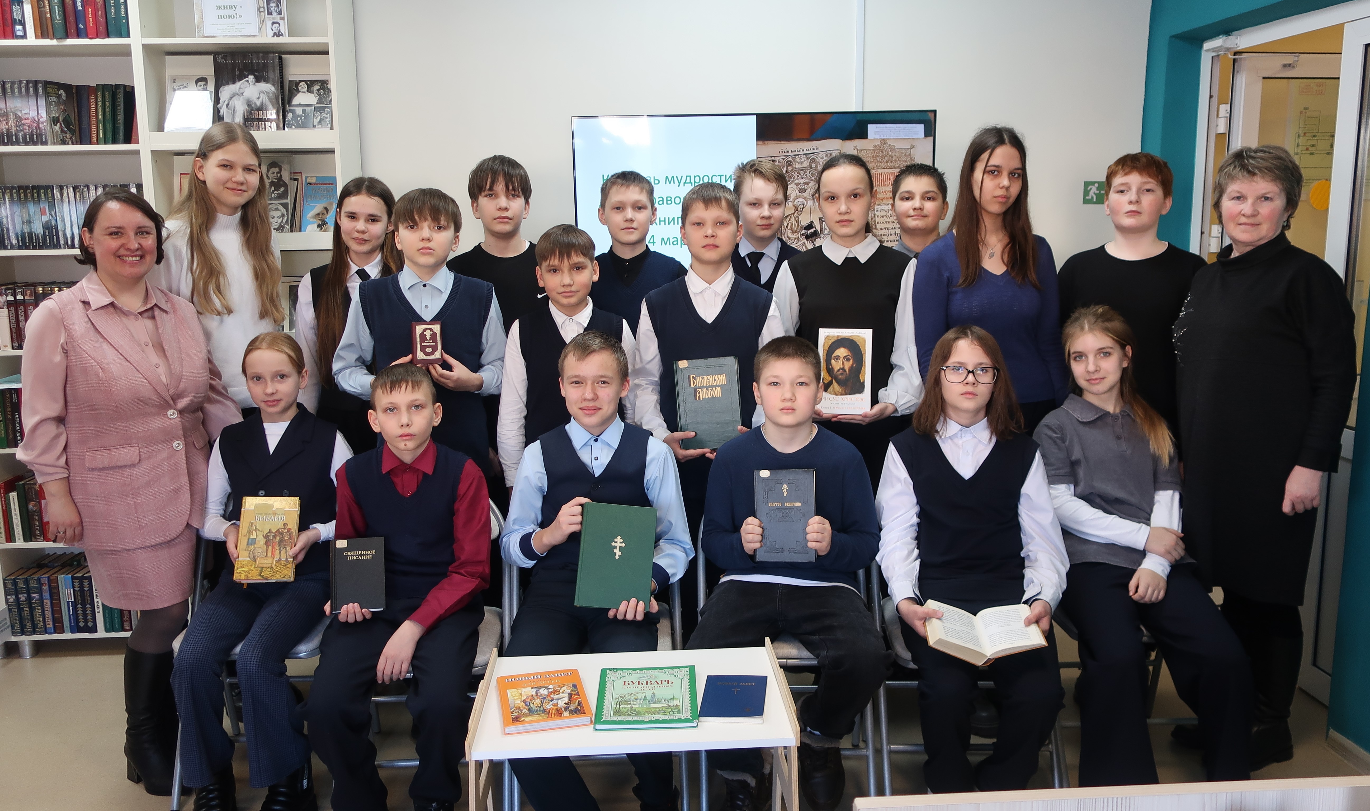 13.03.2026   О чем говорит православная книга?