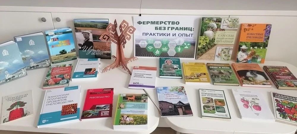 20.04.2026   Кольцевая книжная выставка