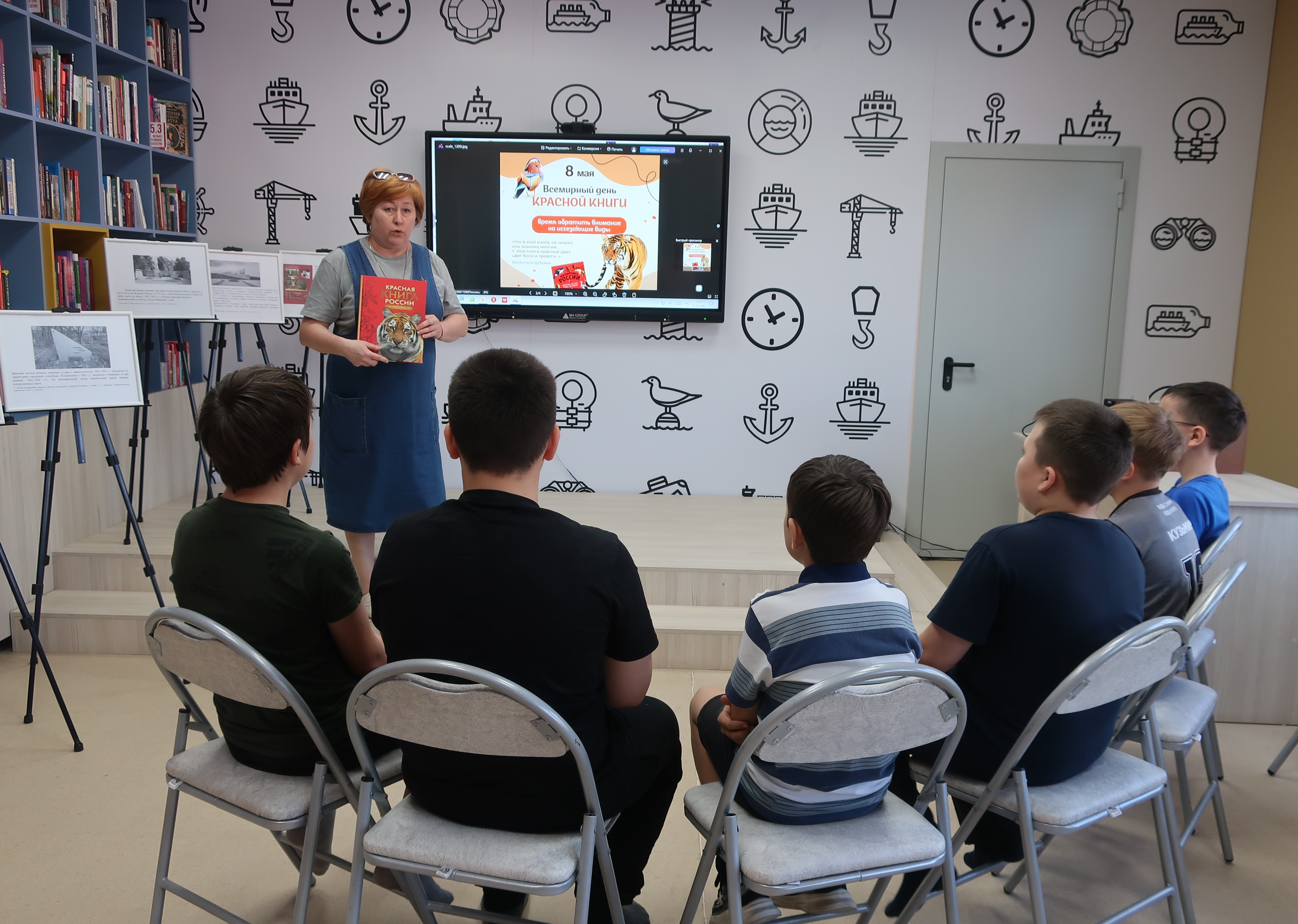 07.05.2026   По страницам Красной книги